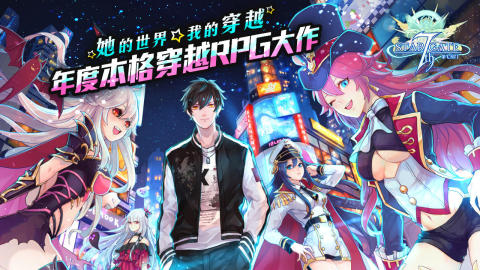 第七星门截图