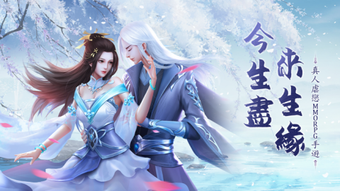 回夢逆轉(zhuǎn)前塵截圖