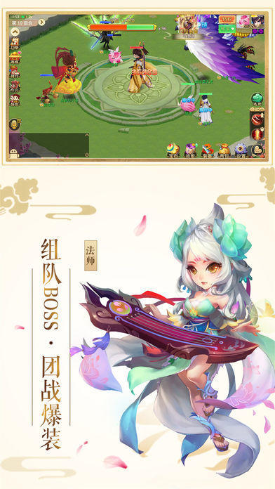 梦幻飞仙录截图4