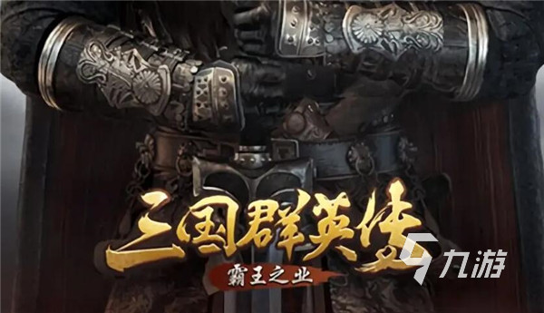 2022好玩的王的游戏有哪些 当王的游戏合集