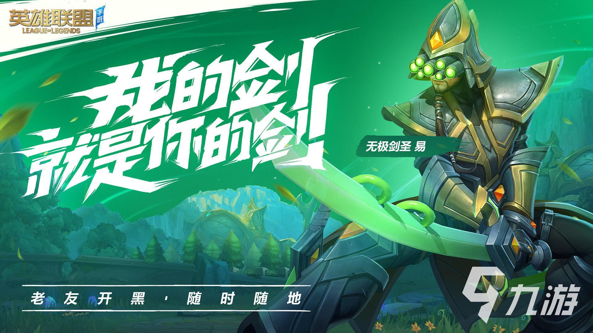 2022什么腾讯游戏最好玩人气较高 耐玩的腾讯游戏推荐下载