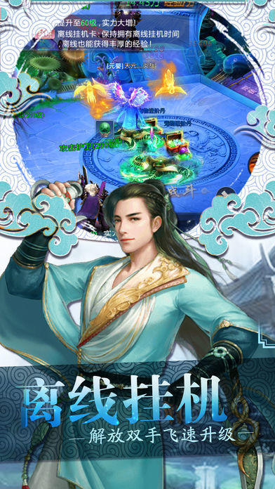 尚云志截圖2