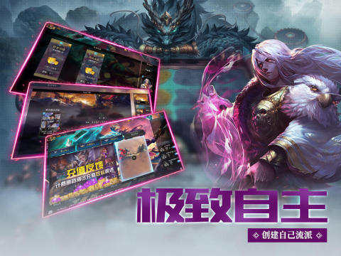 攻戰(zhàn)魏蜀吳截圖3