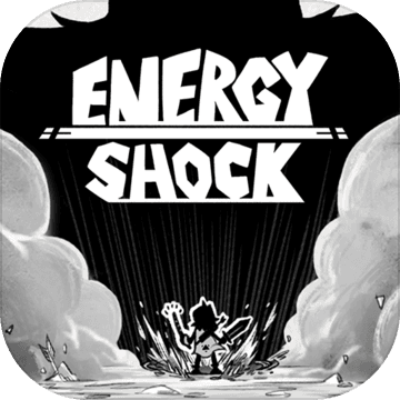 能量沖擊EnergyShock