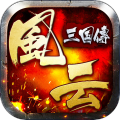 风云三国传