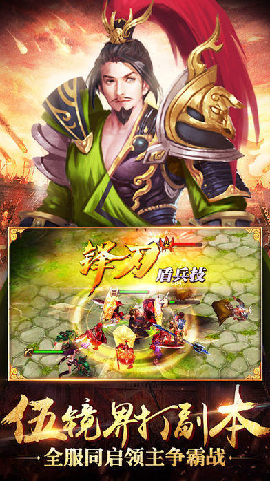 乱撩三国截图3