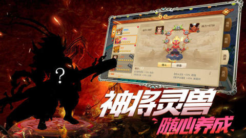 少年大圣传截图4