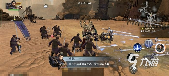 極無雙2曹操值得培養(yǎng)嗎 曹操武將強度簡評