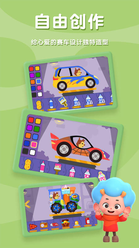 小小赛车手2截图3