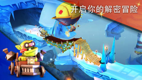 BridgeBuilderAdventure截图3