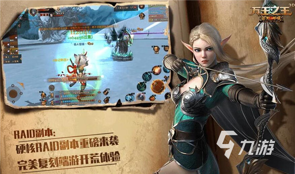 2022好玩的王的游戏有哪些 当王的游戏合集