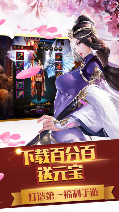 灵山情缘截图2