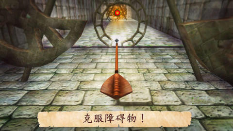 射箭3D成为神射手截图1