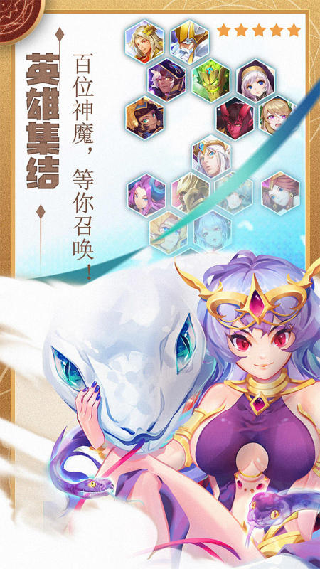永恒女神之战截图3