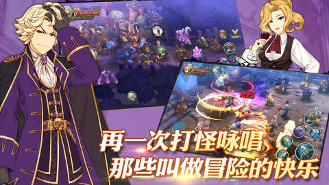 幻城迷界截图4