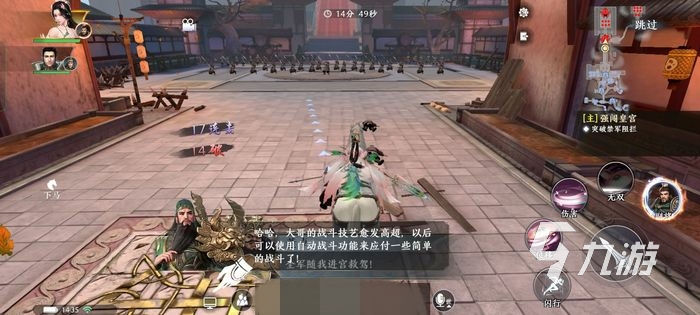 極無(wú)雙2金色坐騎怎么獲得 金色坐騎獲取與搭配推薦