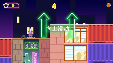 Style截图2