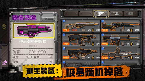 BigDay截图3