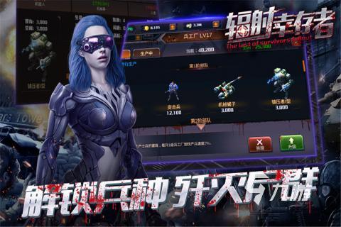 2022热门的末日开放世界游戏推荐 好玩的末日开放世界手游有哪些