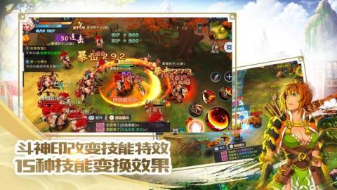 熱血萌俠正邪之戰(zhàn)截圖2
