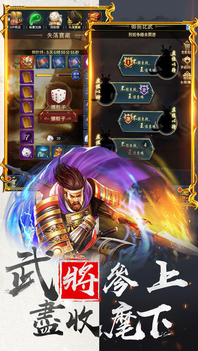 战国信长传奇截图2