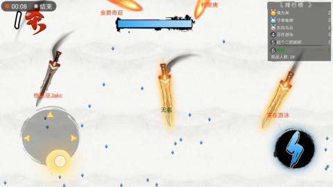 仙劍大作戰(zhàn)截圖1