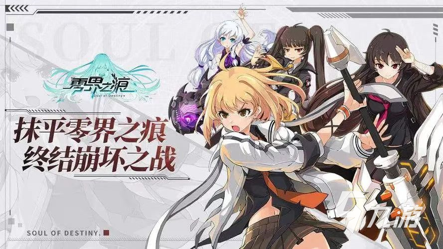 2022热门好玩的萌娘游戏有哪些 值得一玩的萌娘游戏top5