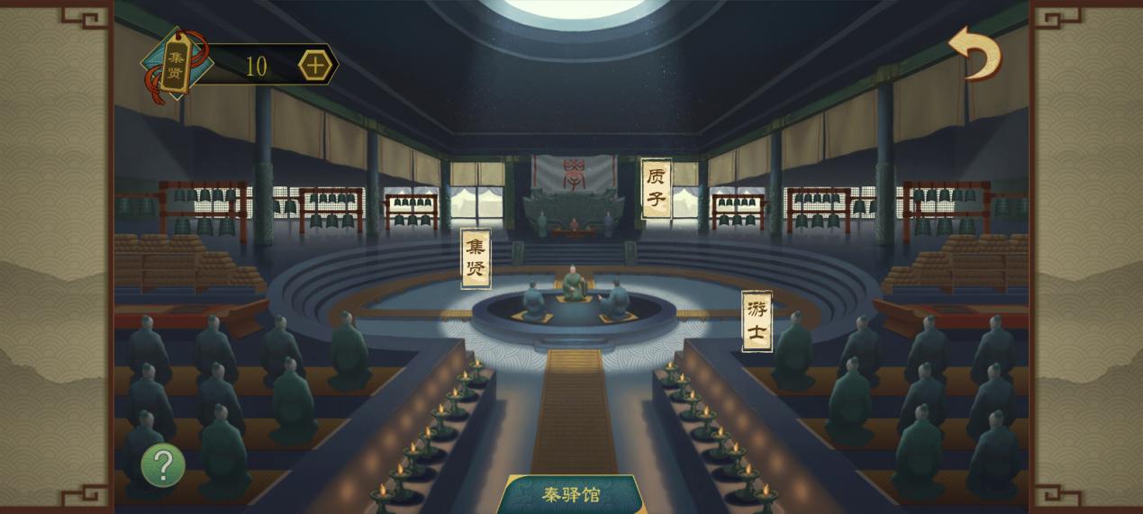 大周列国志集贤令怎么刷 集贤令获取途径分享