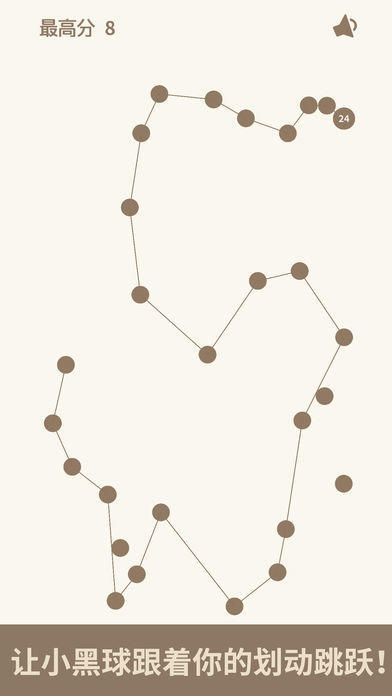 sn贪吃蛇截图1