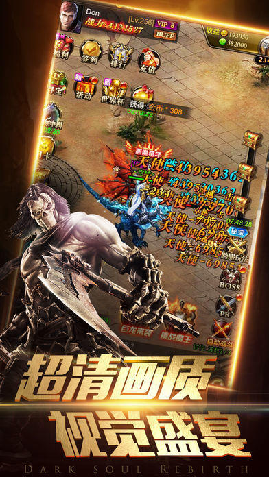 暗黑魔城截图1