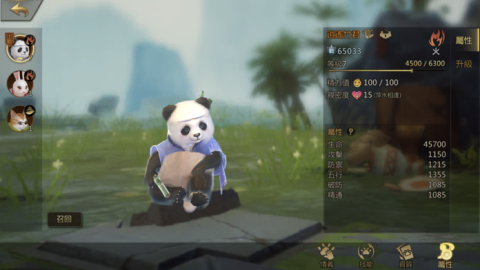 劍俠世界貳截圖