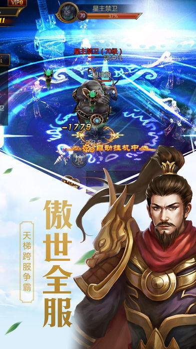 仙玉尘缘截图2