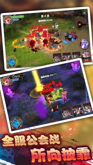 三国志乱斗截图3