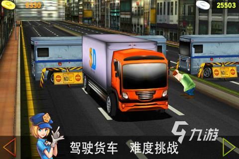 卡车游戏手机版下载方式 2022模拟卡车游戏下载推荐