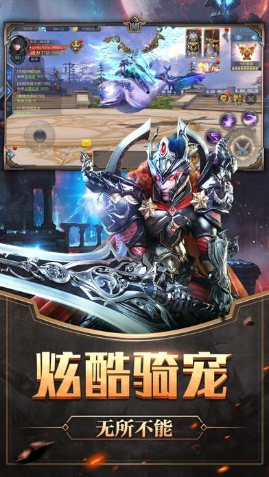 魔幻觉醒截图1