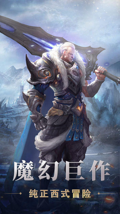 狩神传说截图