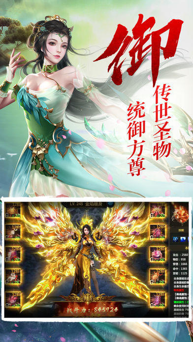 尋秦傳截圖1