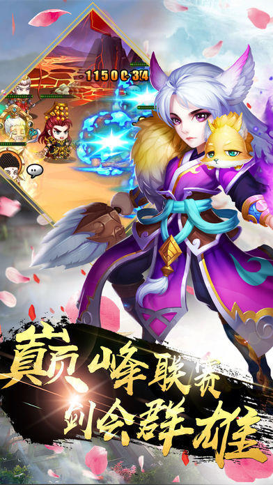 吾為天道截圖1