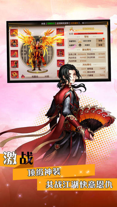 鎮(zhèn)魂歌截圖4