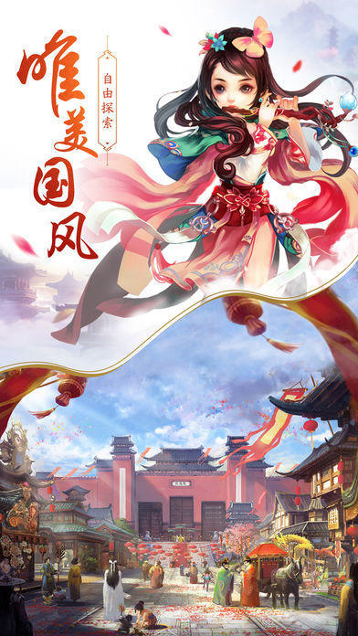 凡人修仙七玄门风云截图1