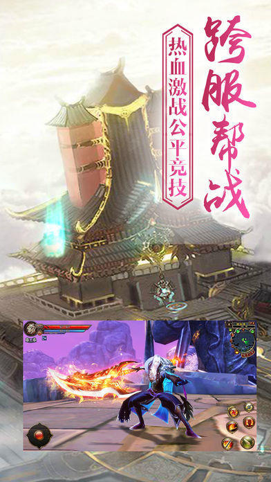 九州青云传截图2