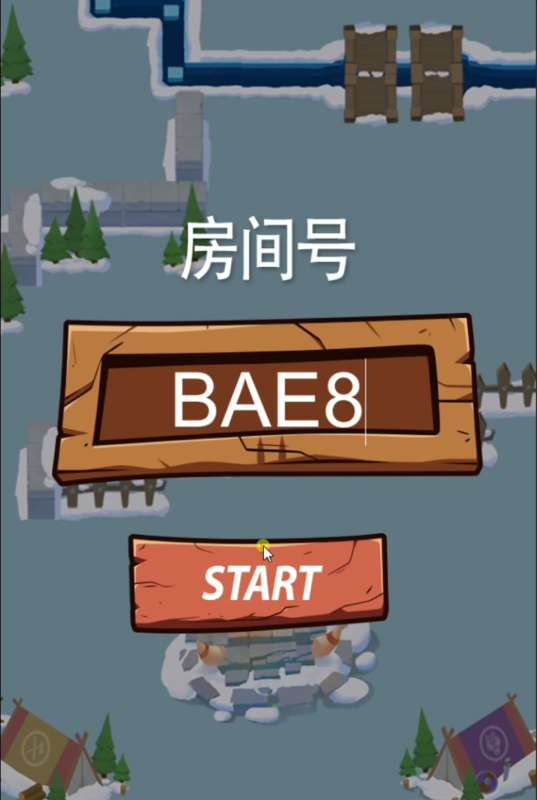维京之战截图3