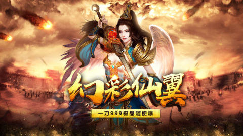 魔界末日之战截图