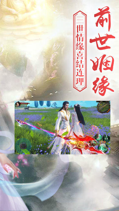 九州青云传截图1