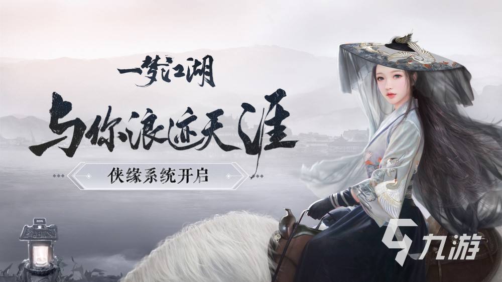 好玩的rpg类型的游戏有哪些2022 角色扮演游戏下载推荐