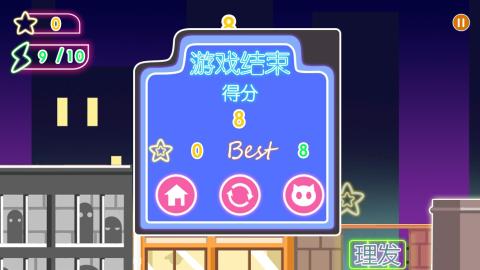 Style截图4