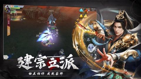 刀劍風云截圖2