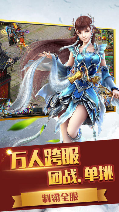 灵山情缘截图3