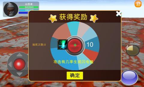 清除計(jì)劃截圖4