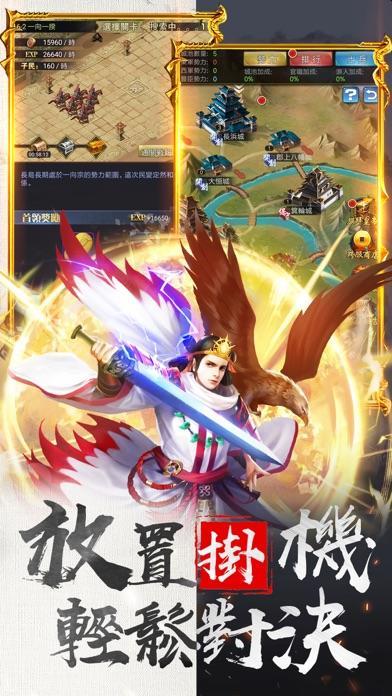 战国信长传奇截图1